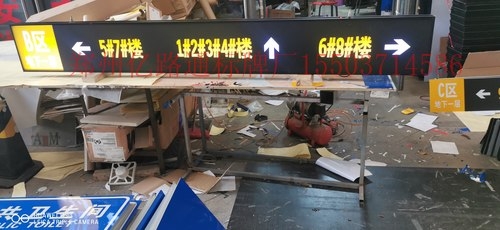 鹤壁鹤壁停车场灯箱厂家，灯箱制作公司