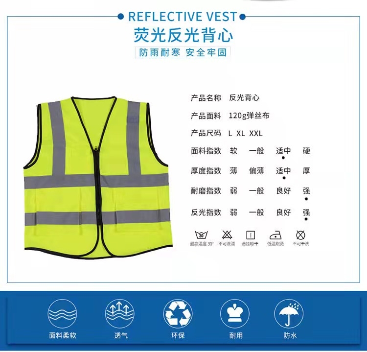 鹤壁鹤壁反光衣厂家直销