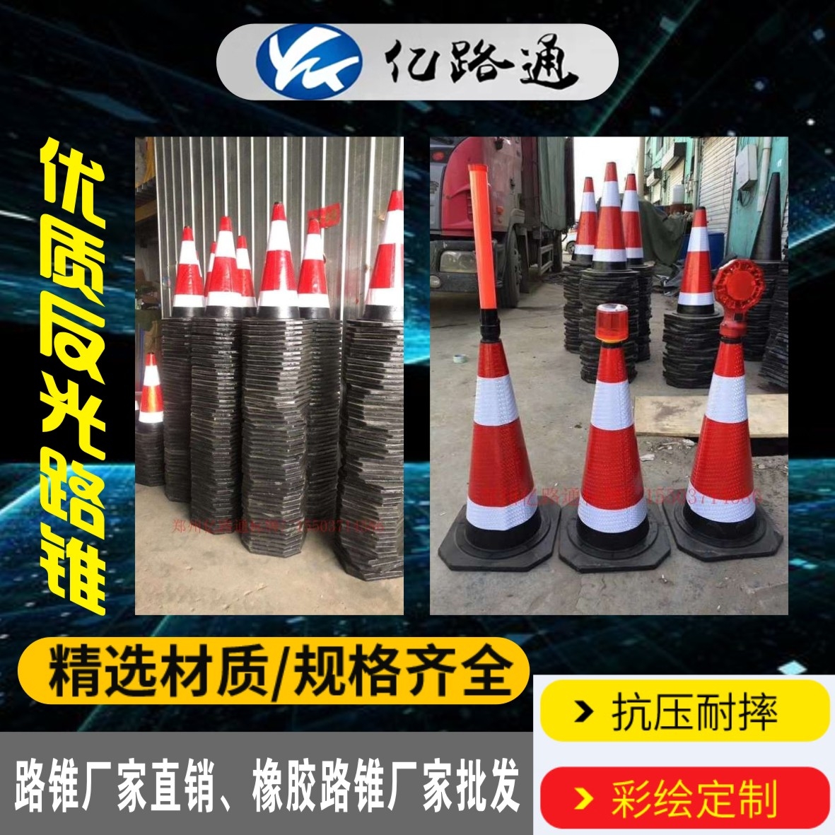 鹤壁鹤壁路锥厂家直销